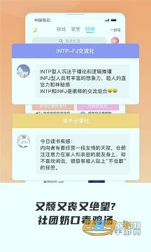 声昔（语音日记）下载
