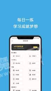 安规考试题库下载