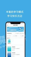 安规考试题库下载
