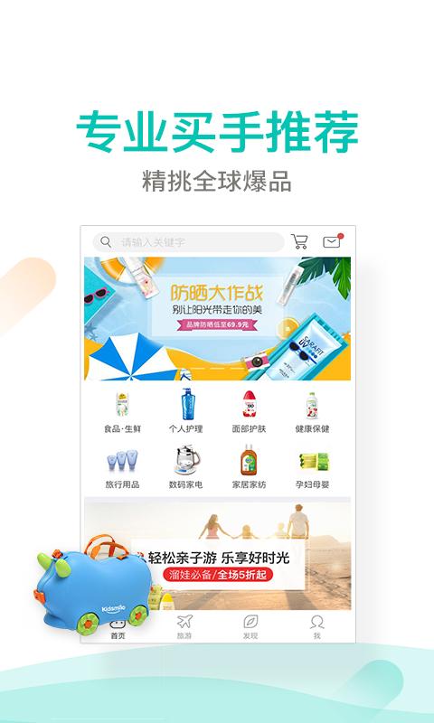 丰盛榜下载
