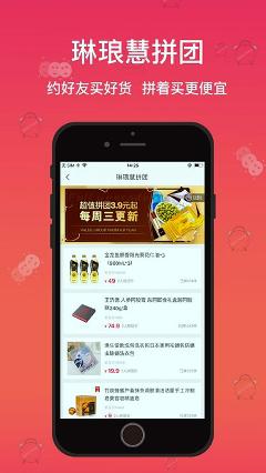 琳琅下载