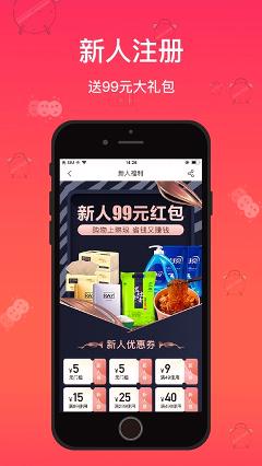 琳琅下载