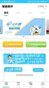 书本纪下载