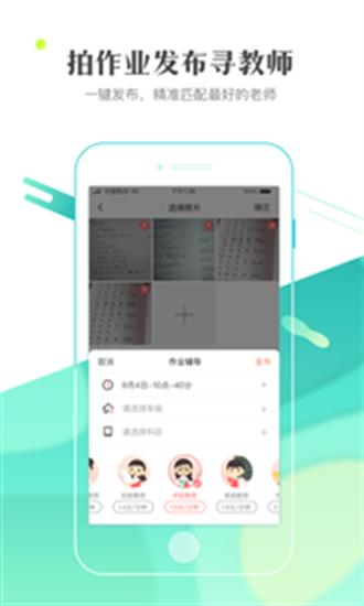 作业101下载2022下载