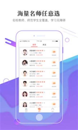 作业101下载2022下载
