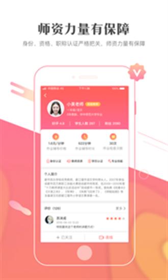 作业101下载2022下载