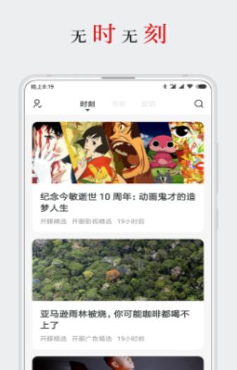 厚墨书源 v2.0.3下载