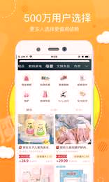 小惠集下载