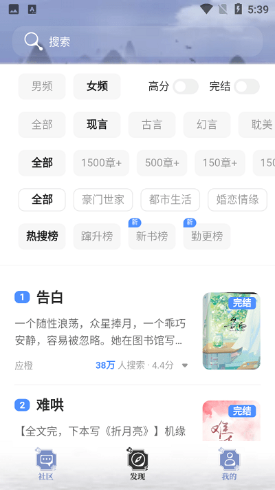 牛马阅读 v1.1.3下载