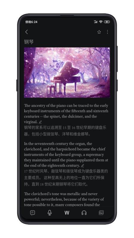 点学英语 v3.5下载