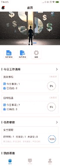 食安365下载