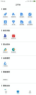 食安365下载