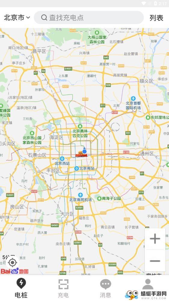 一能充电下载