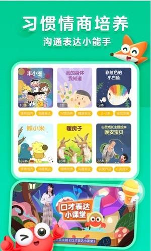 戴胜鸟图书 v1.0.0下载