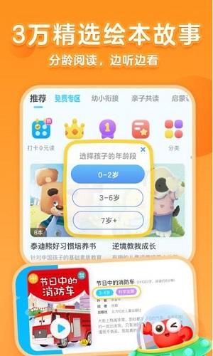 戴胜鸟图书 v1.0.0下载