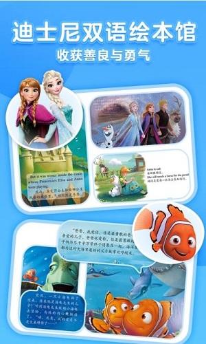 戴胜鸟图书 v1.0.0下载