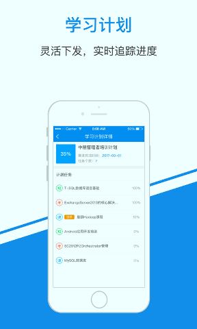 一点知识下载