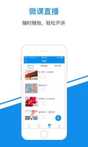 一点知识下载