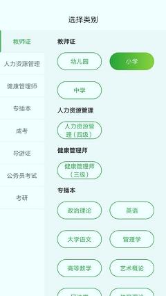 翰墨课堂下载