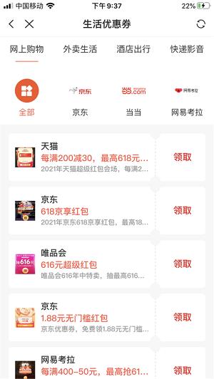 宅家有米 v1.0.3下载