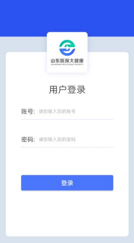 健康是1 v1.0.0下载