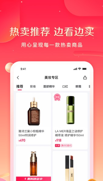 羊咩咩购物 v1.0下载