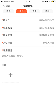 成中医后勤 v6.0下载