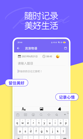 迷你乐园 v1.0下载